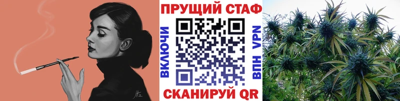 Где купить наркотики Мариинский Посад APVP Меф ГАШ Псилоцибиновые грибы COCAIN Каннабис