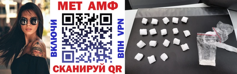 OMG ТОР  Мариинский Посад  Amphetamine Premium 