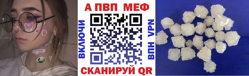 Alpha PVP мука  Мариинский Посад 