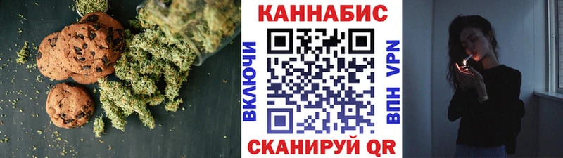Canna-Cookies конопля  blacksprut ONION  Мариинский Посад 