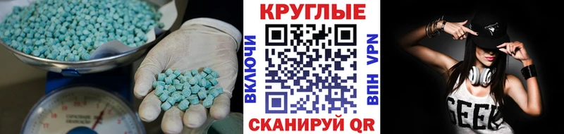 купить наркоту  Мариинский Посад  mega ССЫЛКА  ЭКСТАЗИ XTC 