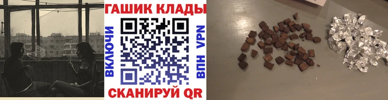 ГАШ 40% ТГК  цена наркотик  Мариинский Посад 