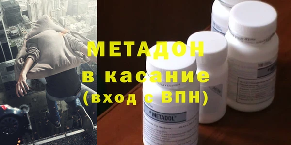 метадон Козловка