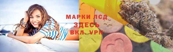 кокаин VHQ Корсаков
