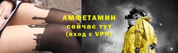 ALPHA-PVP Костерёво