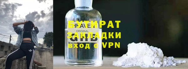 мефедрон VHQ Кодинск