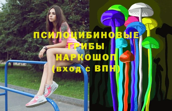 мефедрон VHQ Кодинск
