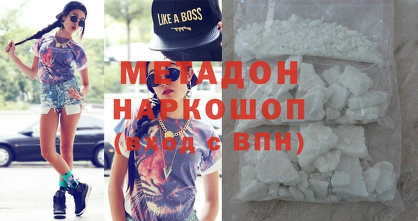 МДМА Болхов