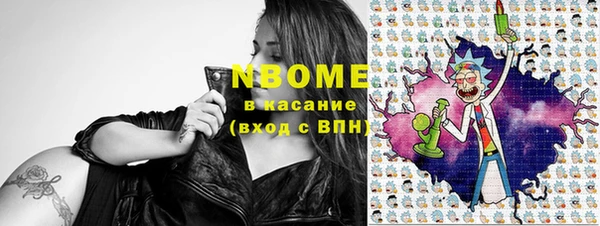 ALPHA-PVP Костерёво