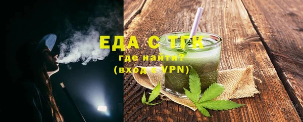 МДМА Болхов