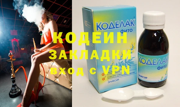 мефедрон VHQ Кодинск