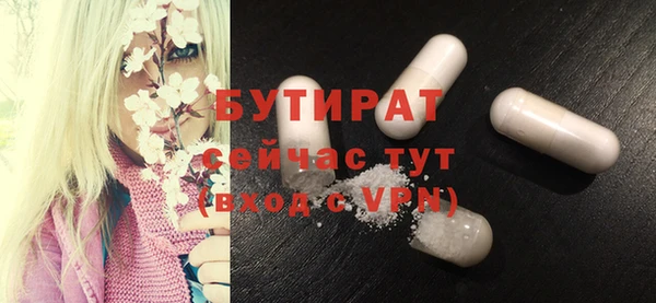 мефедрон VHQ Кодинск
