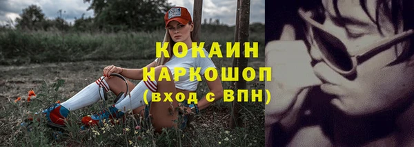 МДМА Болхов