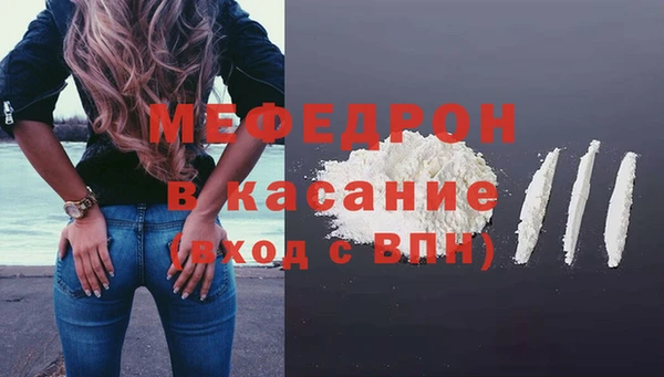 мефедрон VHQ Кодинск