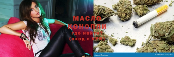 мефедрон VHQ Кодинск
