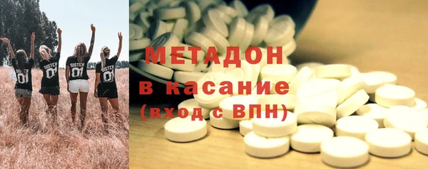 мефедрон VHQ Кодинск