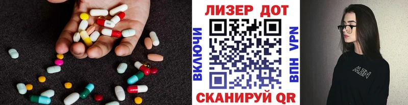 Лсд 25 экстази ecstasy Мариинский Посад
