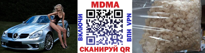 ОМГ ОМГ   Мариинский Посад  MDMA Molly 