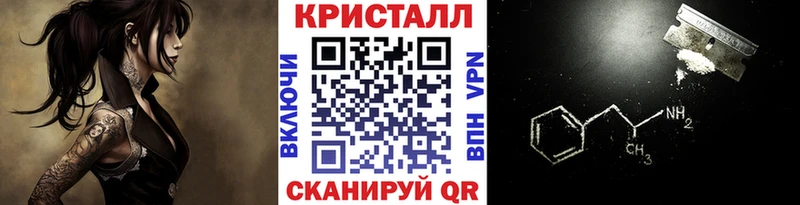 МЕТАМФЕТАМИН Декстрометамфетамин 99.9%  кракен маркетплейс  Мариинский Посад 