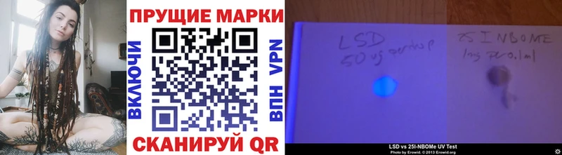 Наркотические марки 1500мкг  darknet какой сайт  Мариинский Посад 